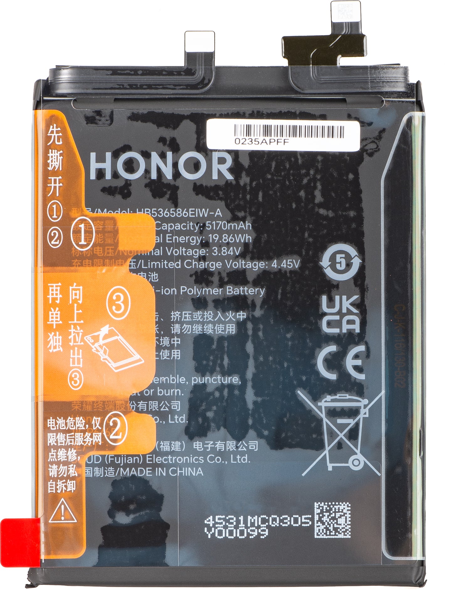 Baterija Honor 400 Pro, HB536586EIW-A, Service Pack 0235APFF