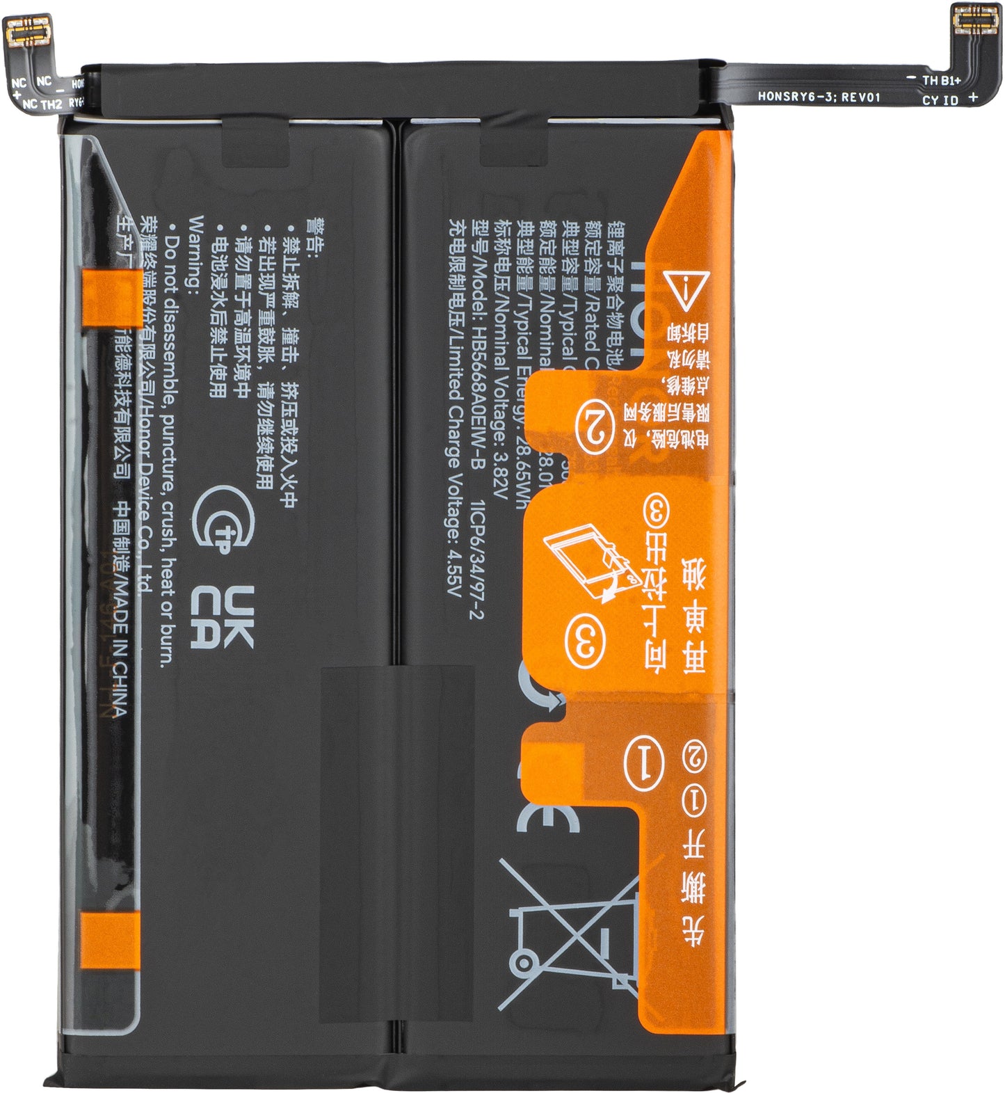 Akumulator Honor Magic8 Lite, Service Pack 0235ARWA