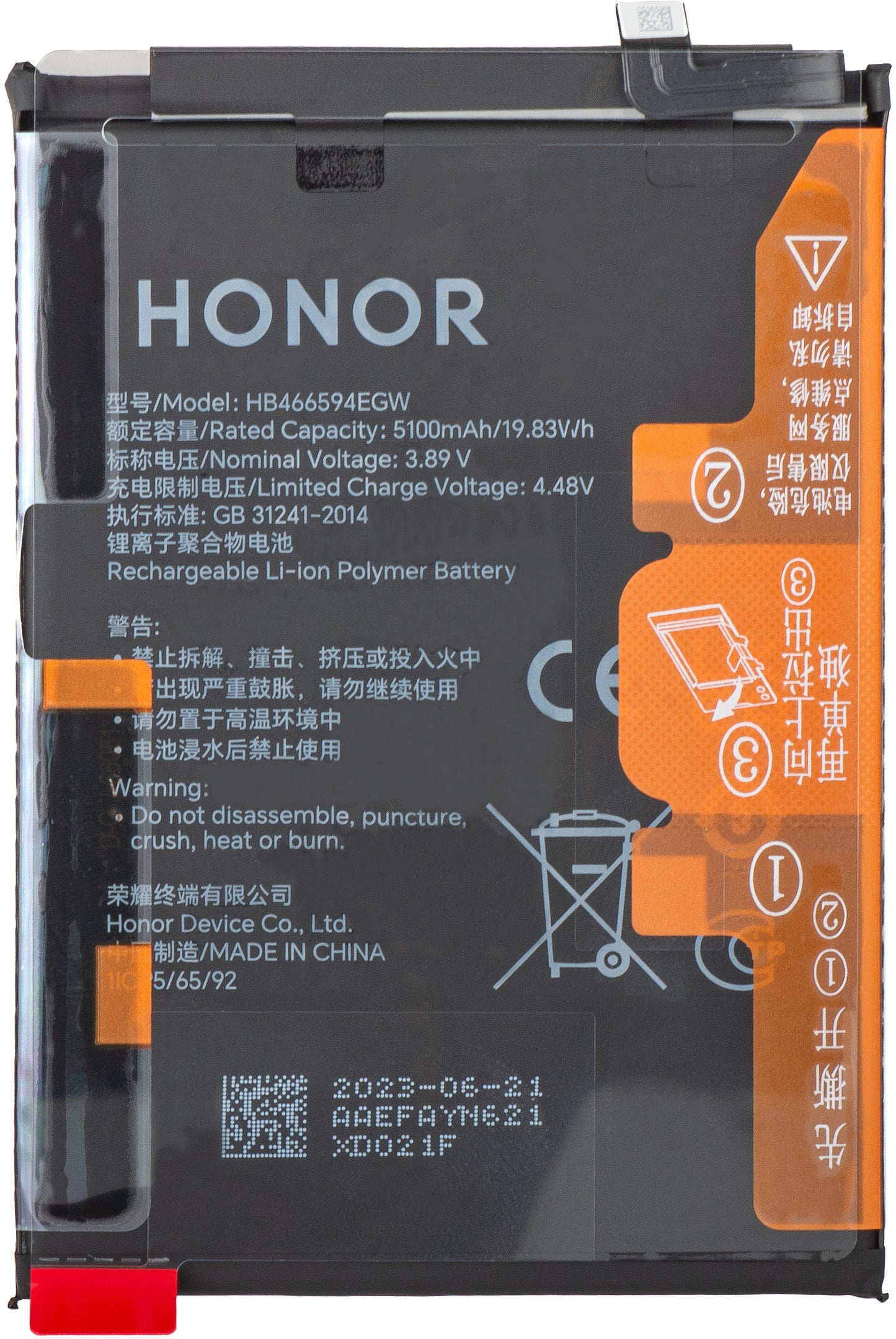 Acumulator Honor X5 Plus, HB466594EGW, Service Pack 2402AAEF