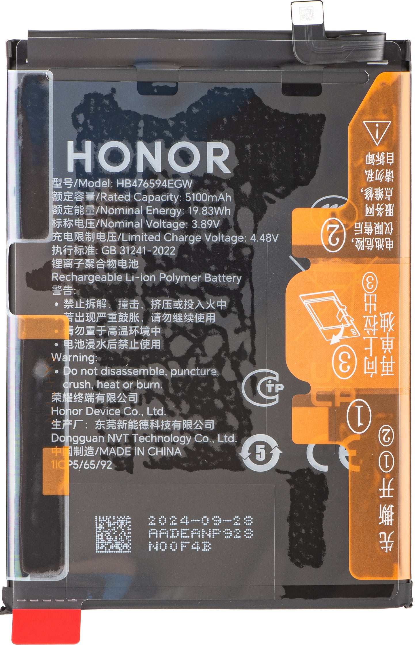 Acumulator Honor X7c / Play9T / 200 Smart / X6b / X6a, HB476594EGW, Service Pack 2402AADE