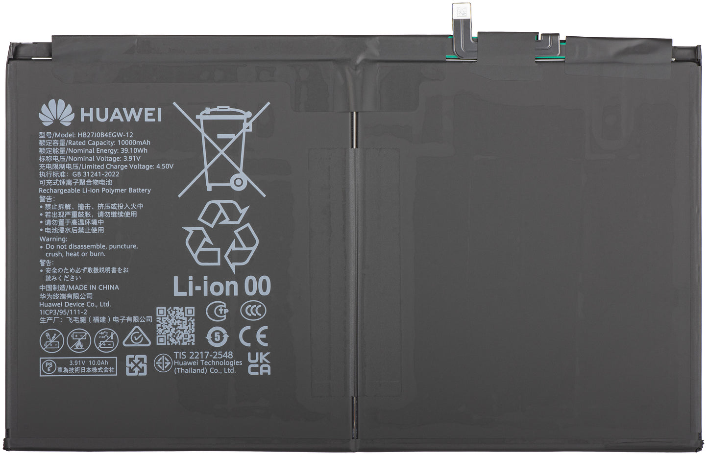 Baterija Huawei MatePad 12 X (2025), Service Pack 02356LFQ