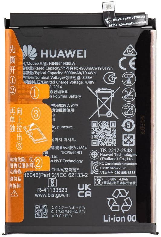 Baterija Huawei nova Y90, HB496493EGW, Service Pack 02355AVL