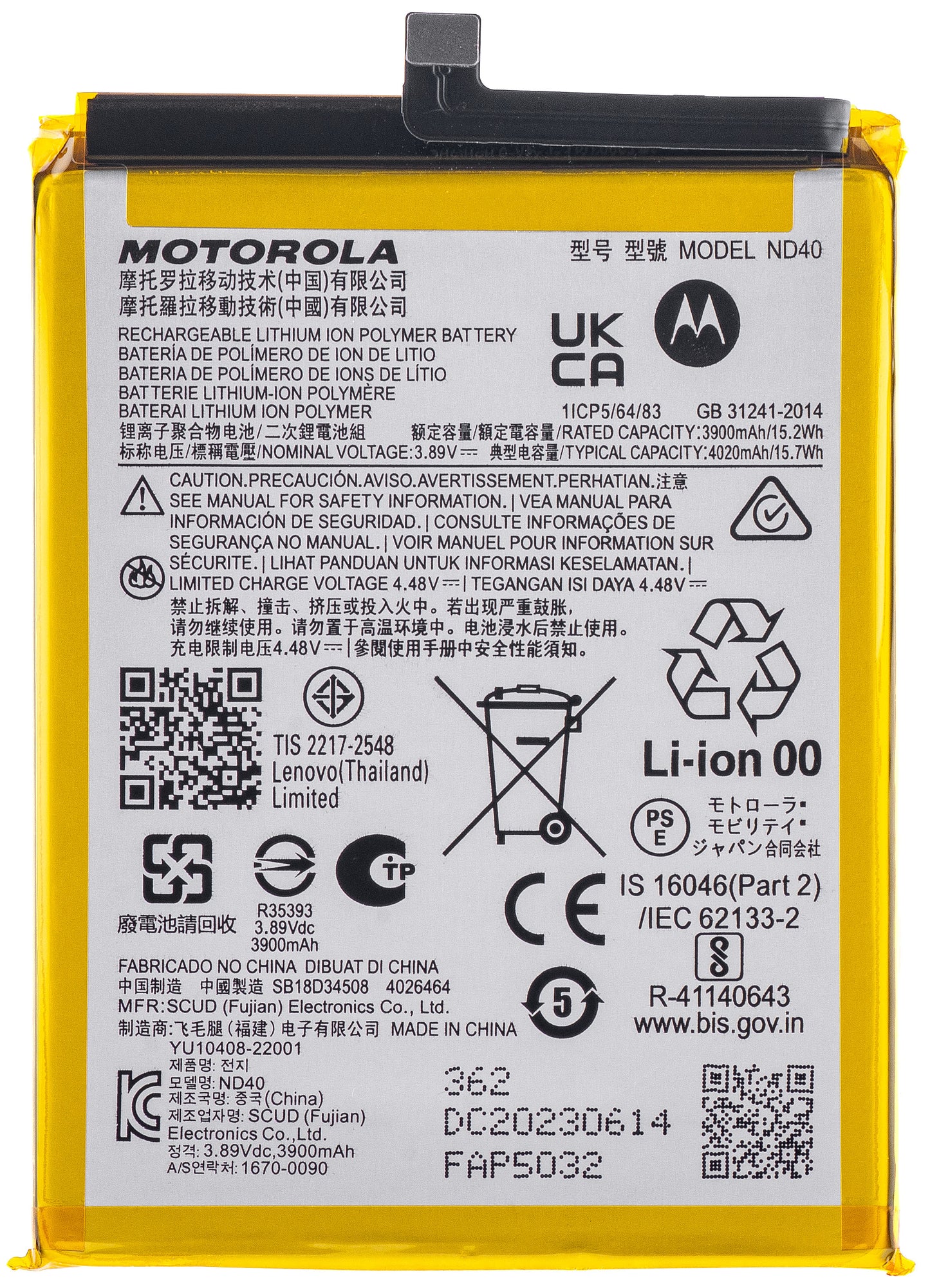 Baterija Motorola Edge 30, ND40, Service Pack SB18D34507