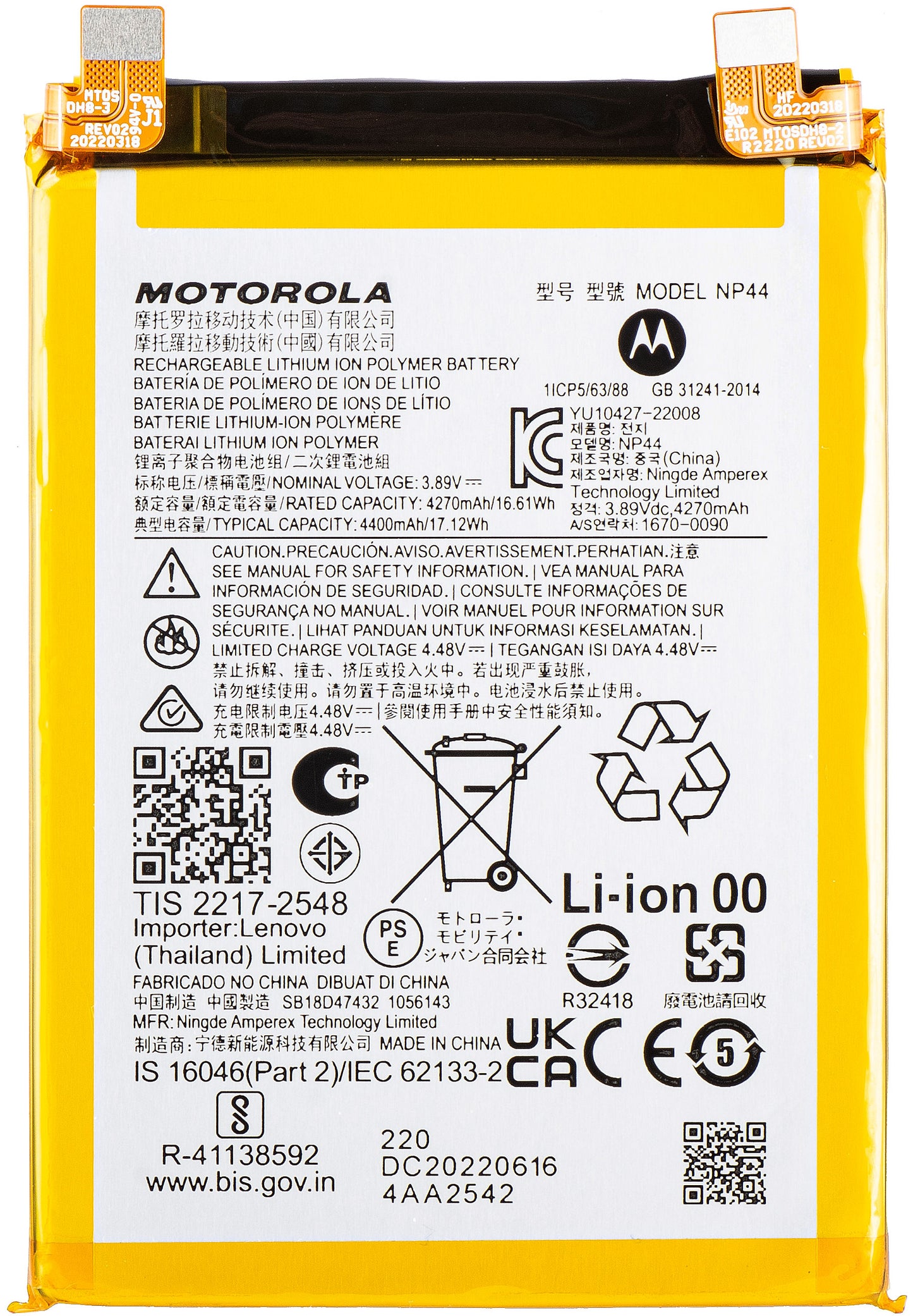Baterija Motorola Edge 40 / Edge 30 Fusion, NP44, Service Pack SB18D86570