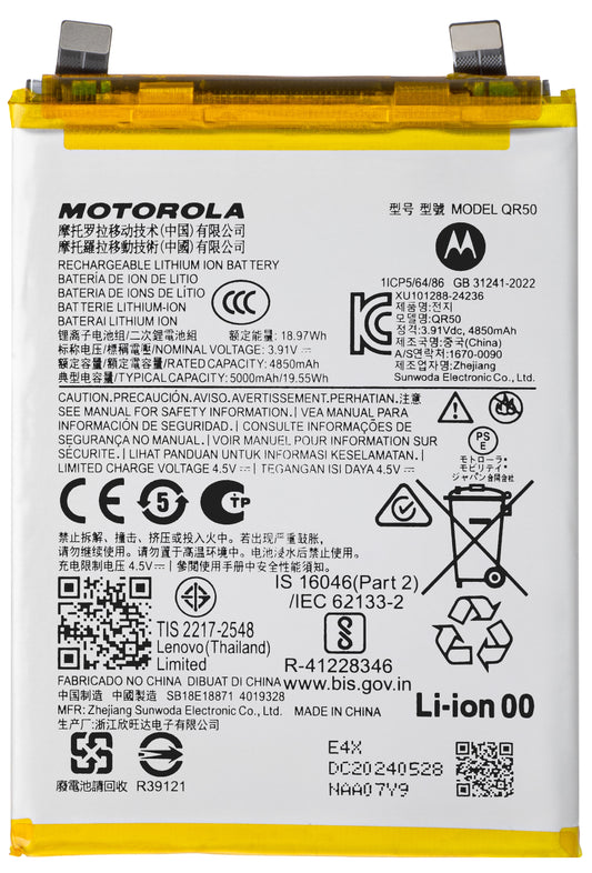 Baterija Motorola Edge 50, QR50, Service Pack SB18E18871