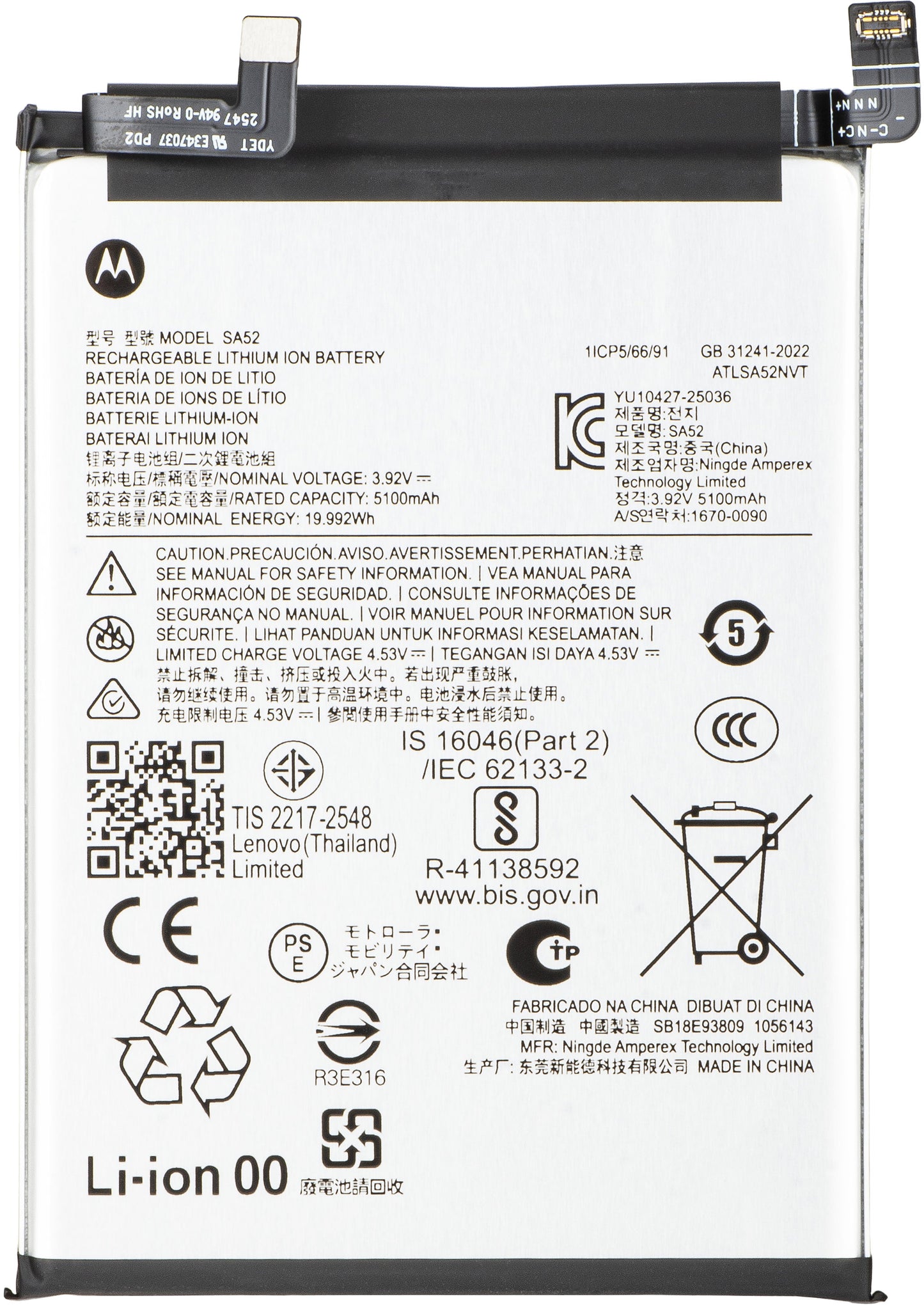 Acumulator Motorola Edge 70 Fusion+, SA52, Service Pack SB18E93809