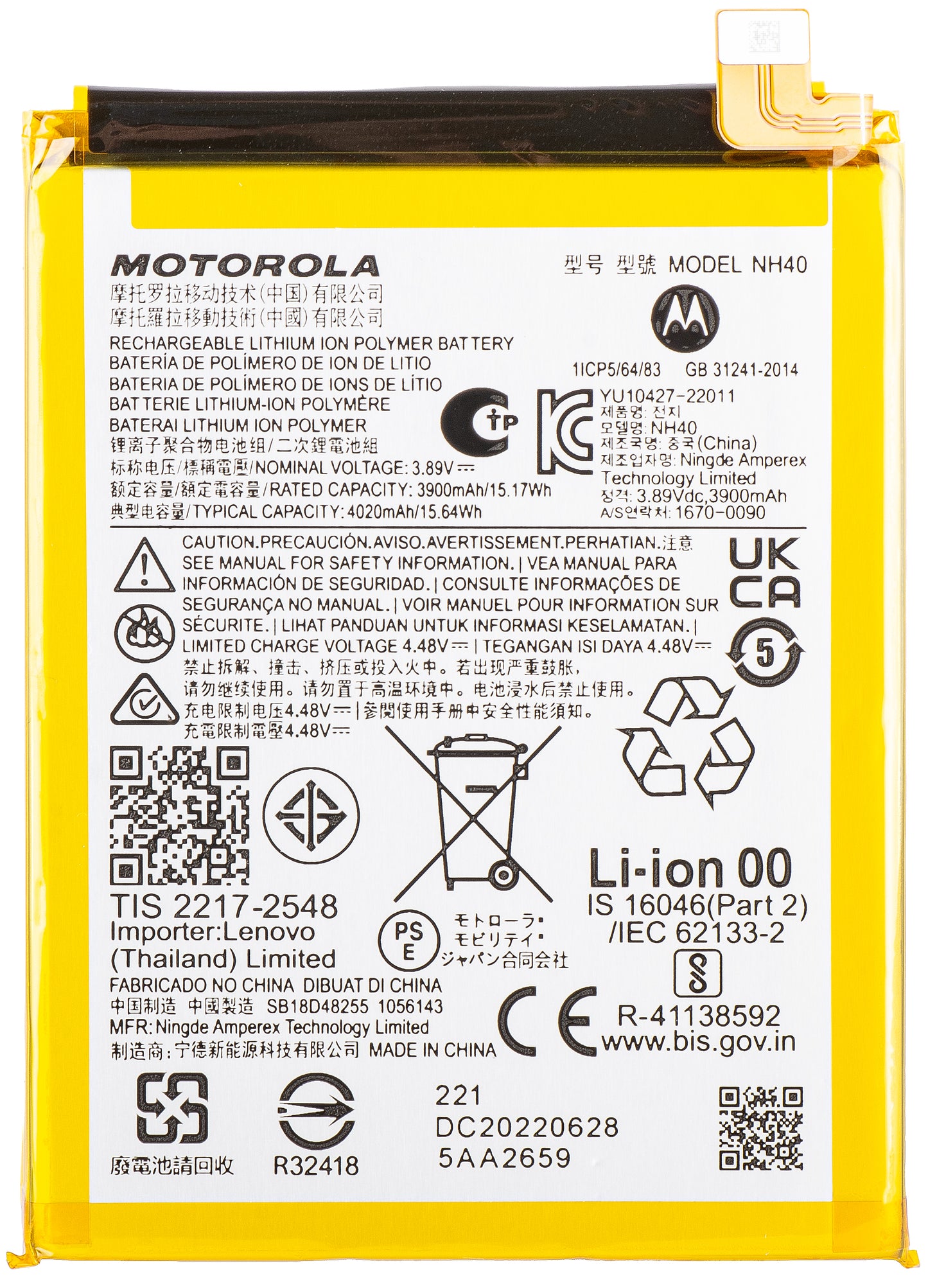 Baterija Motorola Moto E22i, NH40, Service Pack SB18D48255