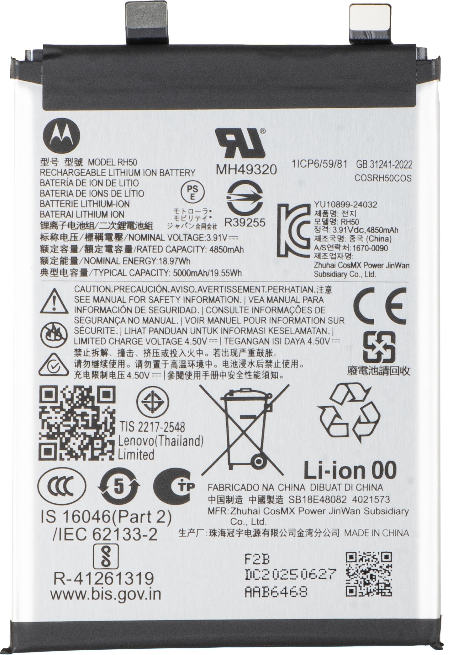 Baterija Motorola Moto G Stylus 5G (2025), RH50, Service Pack SB18E48082