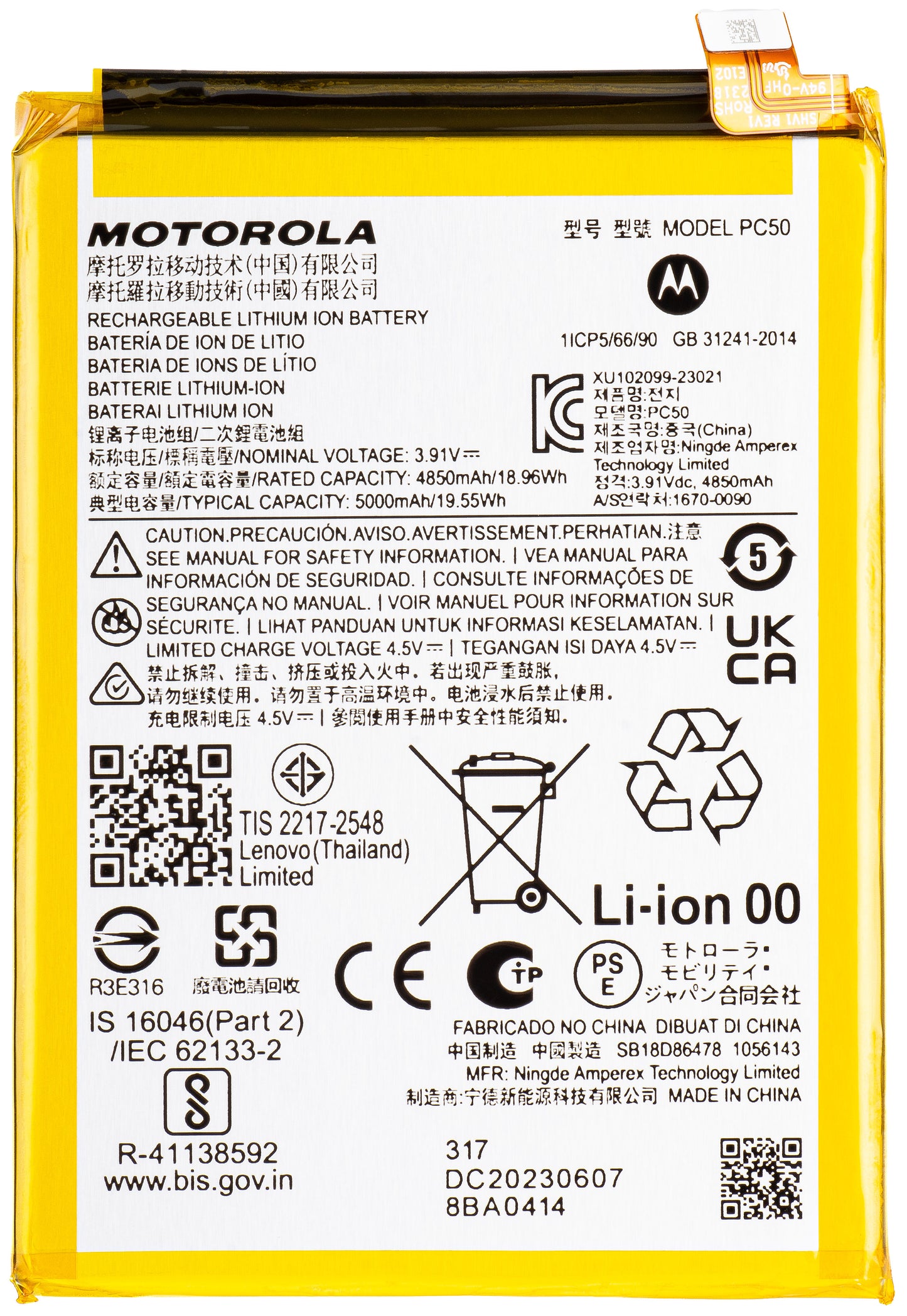 Baterija Motorola Moto E14 / G14 / G54, PC50, Service Pack SB18D86478
