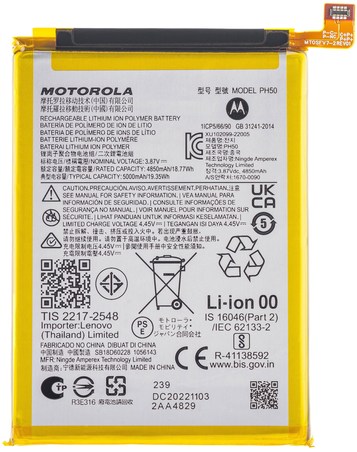 Baterija Motorola Moto G23, PH50, Service Pack SB18D60228
