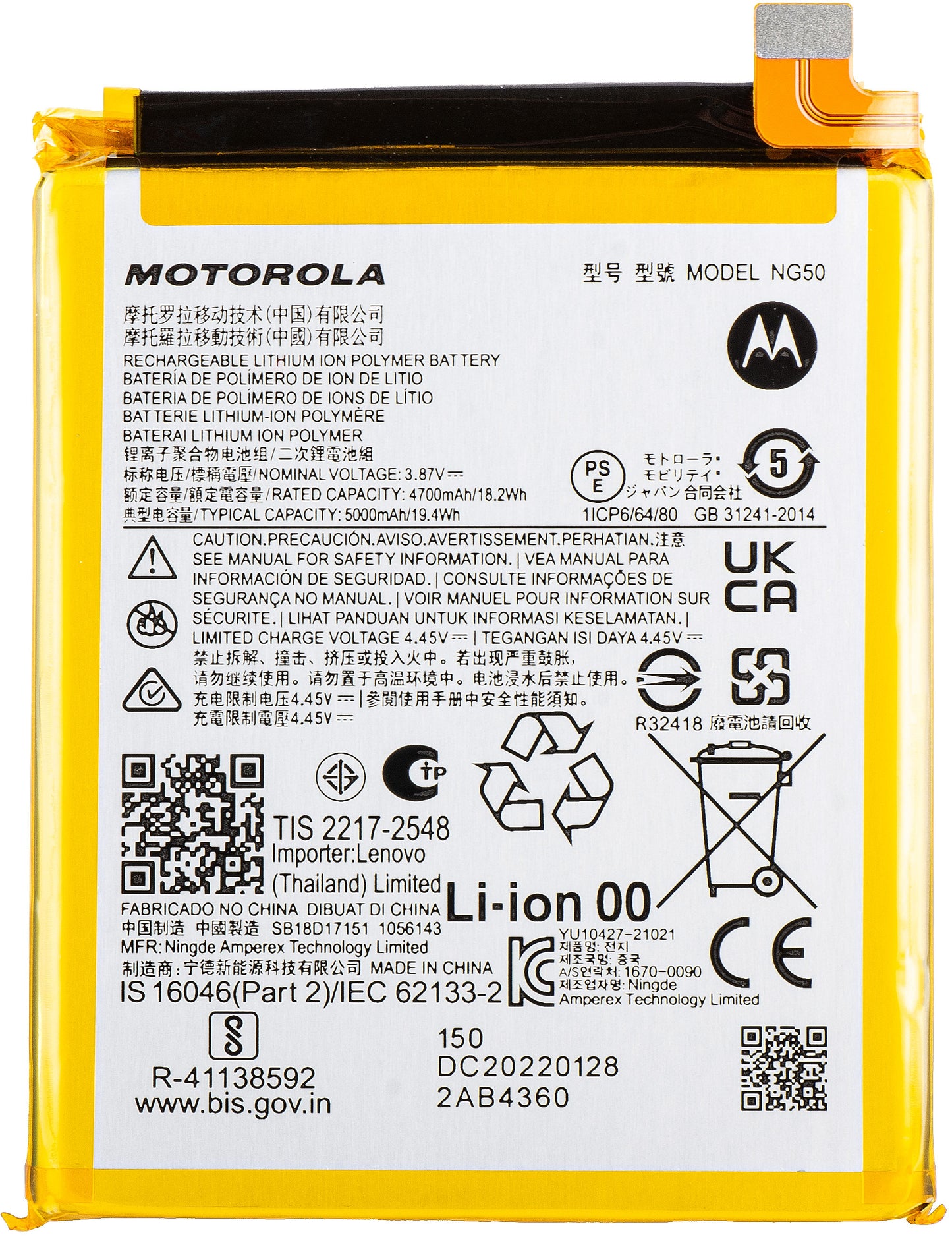 Baterija Motorola Moto G71 5G, NG50, Service Pack SB18D17151