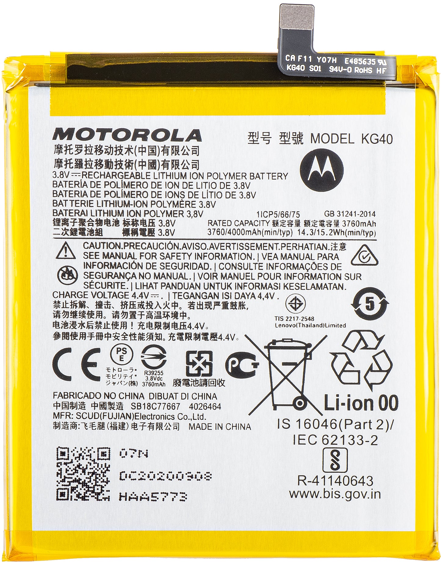 Baterija Motorola Moto G8 / One Macro / G8 Play, KG40, Service Pack SB18C77667