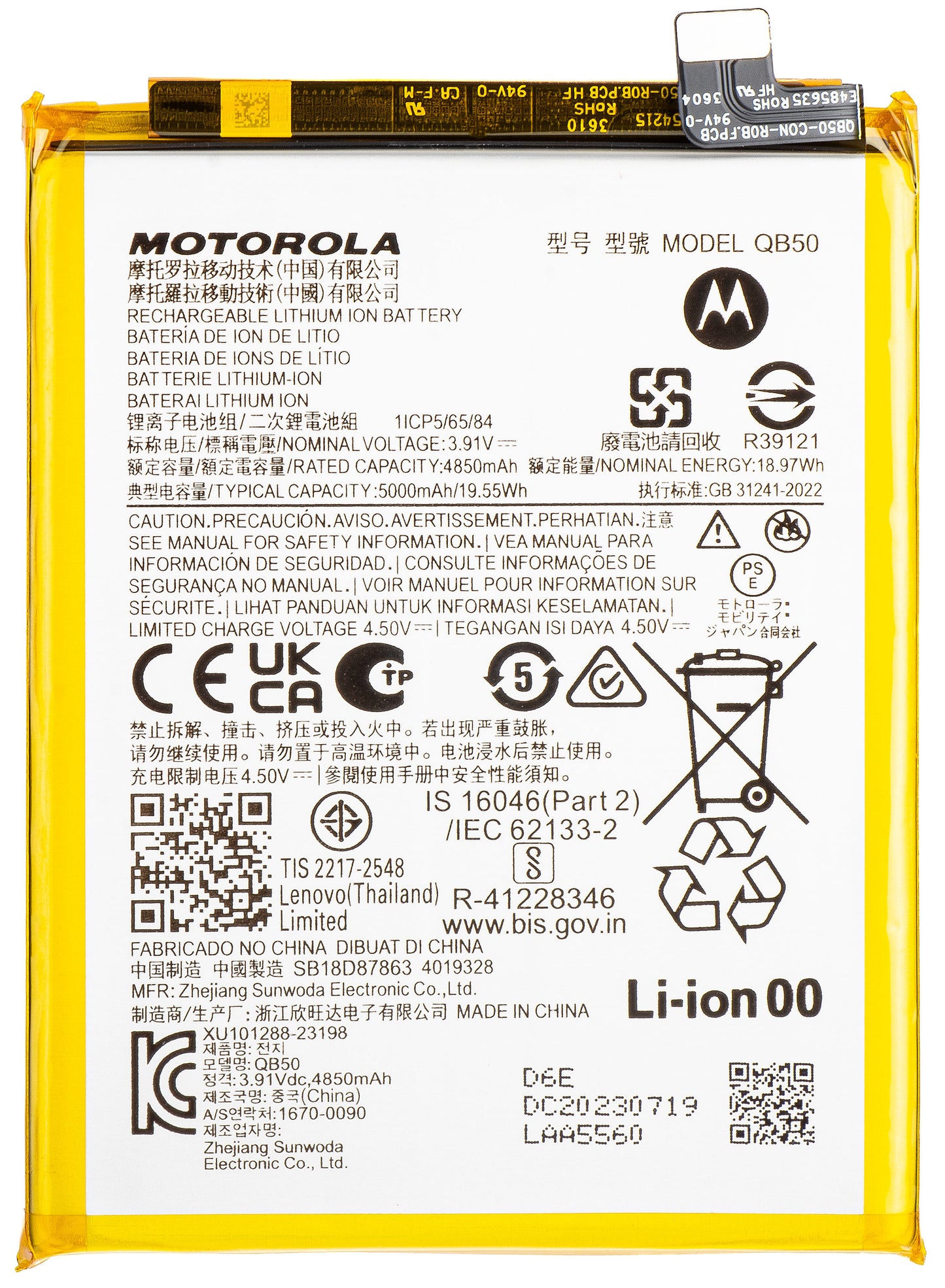Motorola Moto G84 baterija, QB50, Service Pack SB18D87863