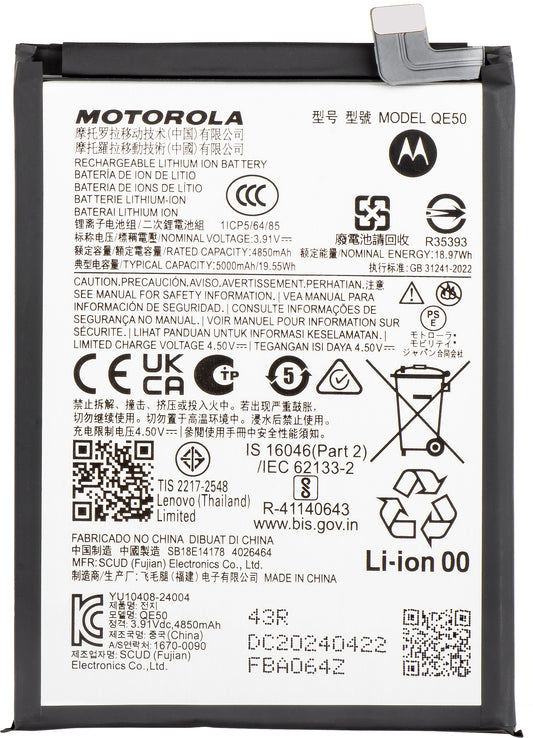Baterija Motorola Moto G85, QE50, Service Pack SB18E14178