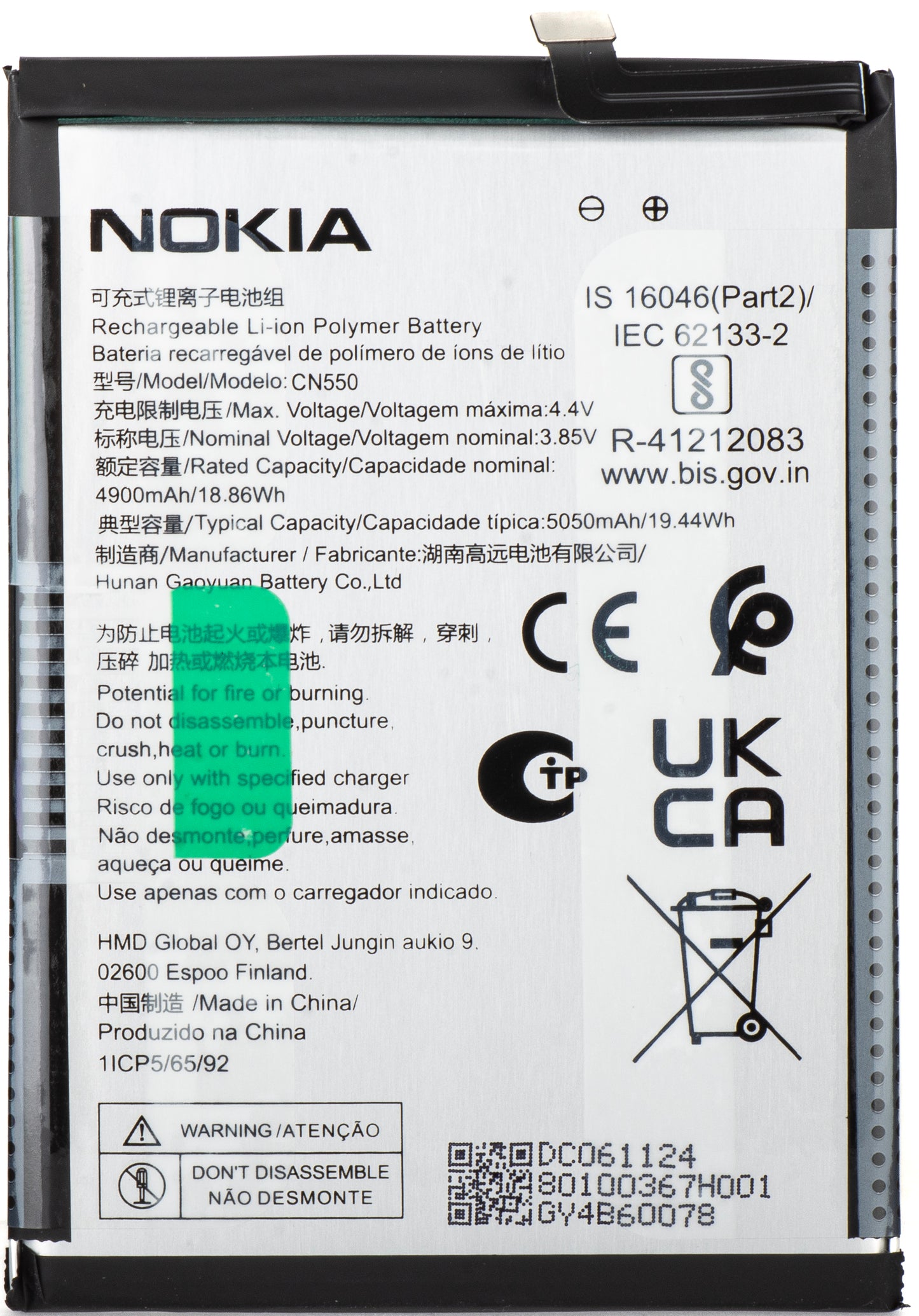 Baterija Nokia G22, CN550, Service Pack 80100367H001