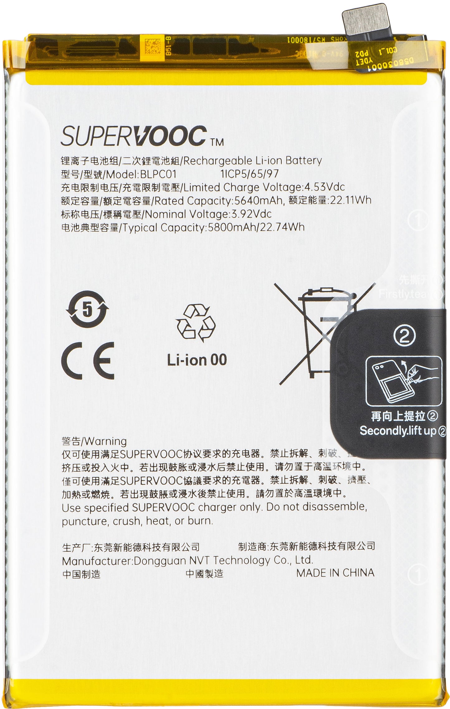 Baterija Oppo A5 Pro 4G / A5 Pro, BLPC01, Service Pack 621035000221