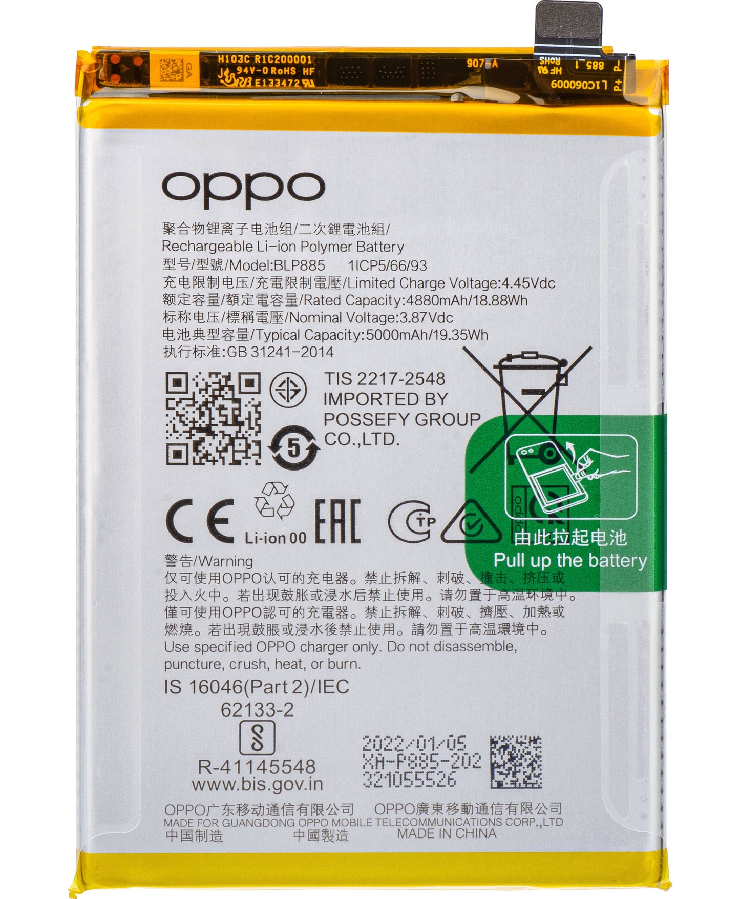 Baterija Oppo K10 / A96 / A76, BLP885, Service Pack 4200010