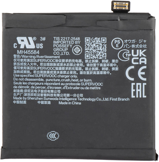 Baterija Oppo Find N3, BLPA01, Swap