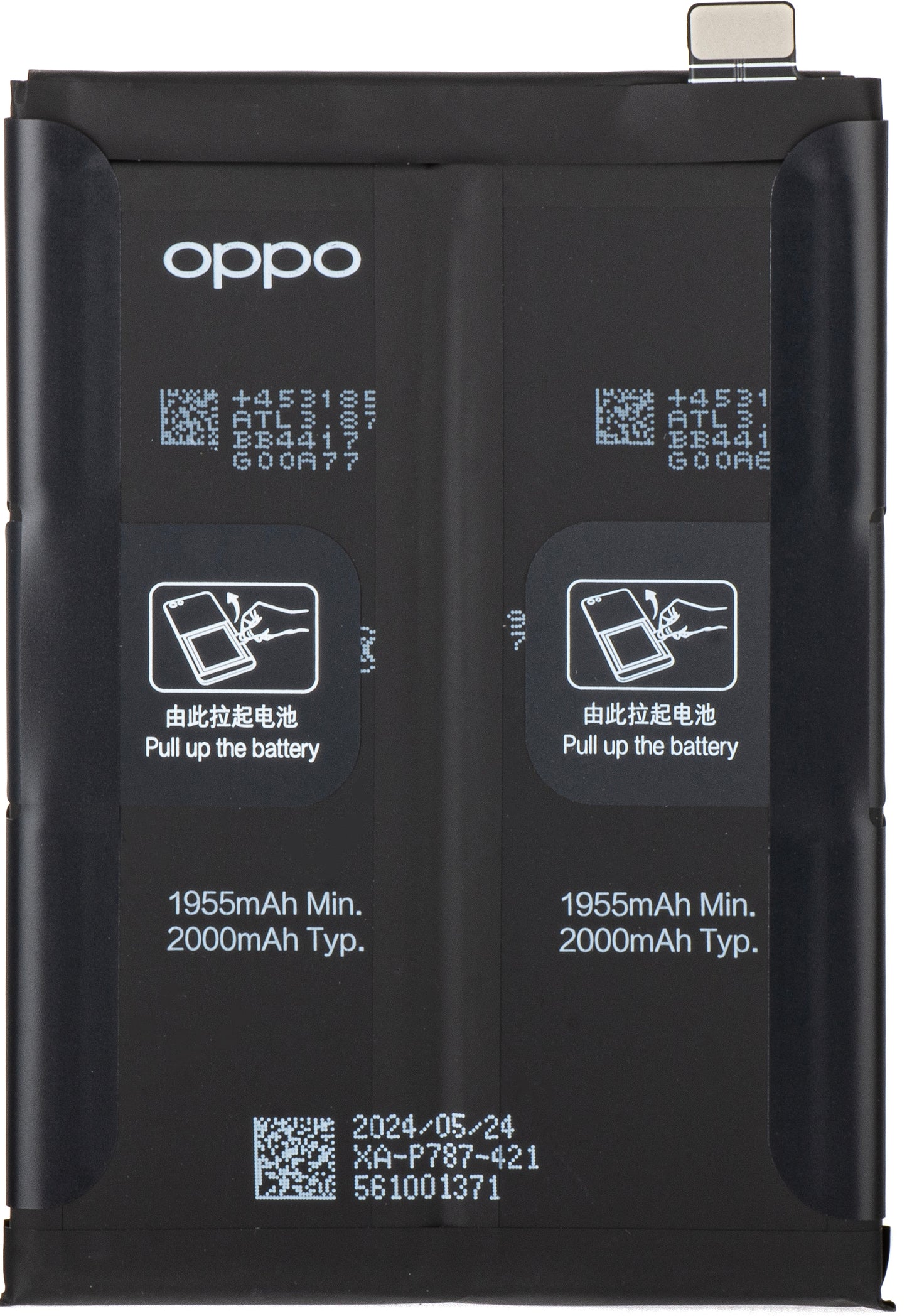 Baterija Oppo Reno4 Pro 5G / Reno4 Pro, BLP787, Service Pack 4904496