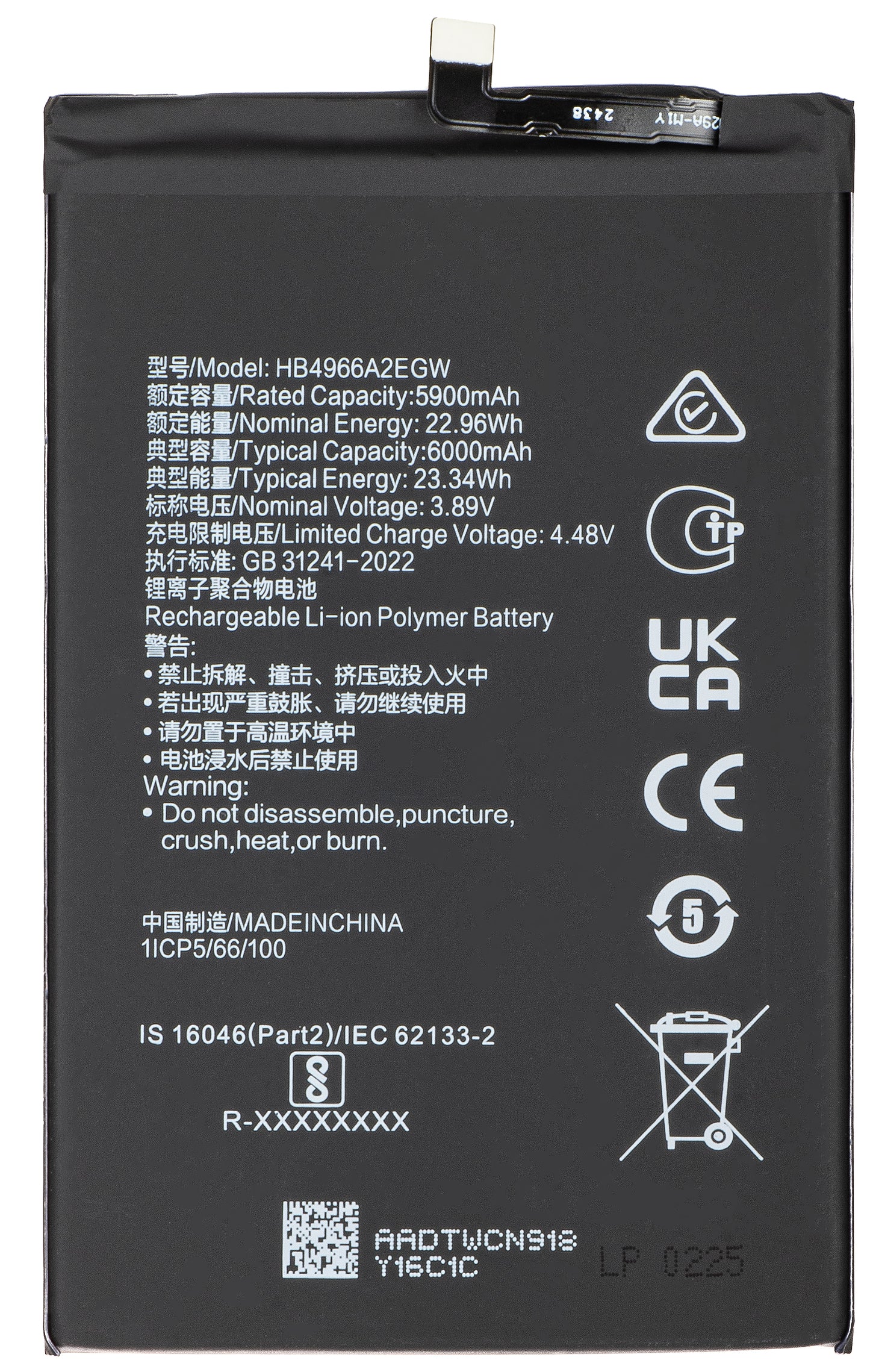 Baterija za Honor X7b 4G, HB4966A2EGW