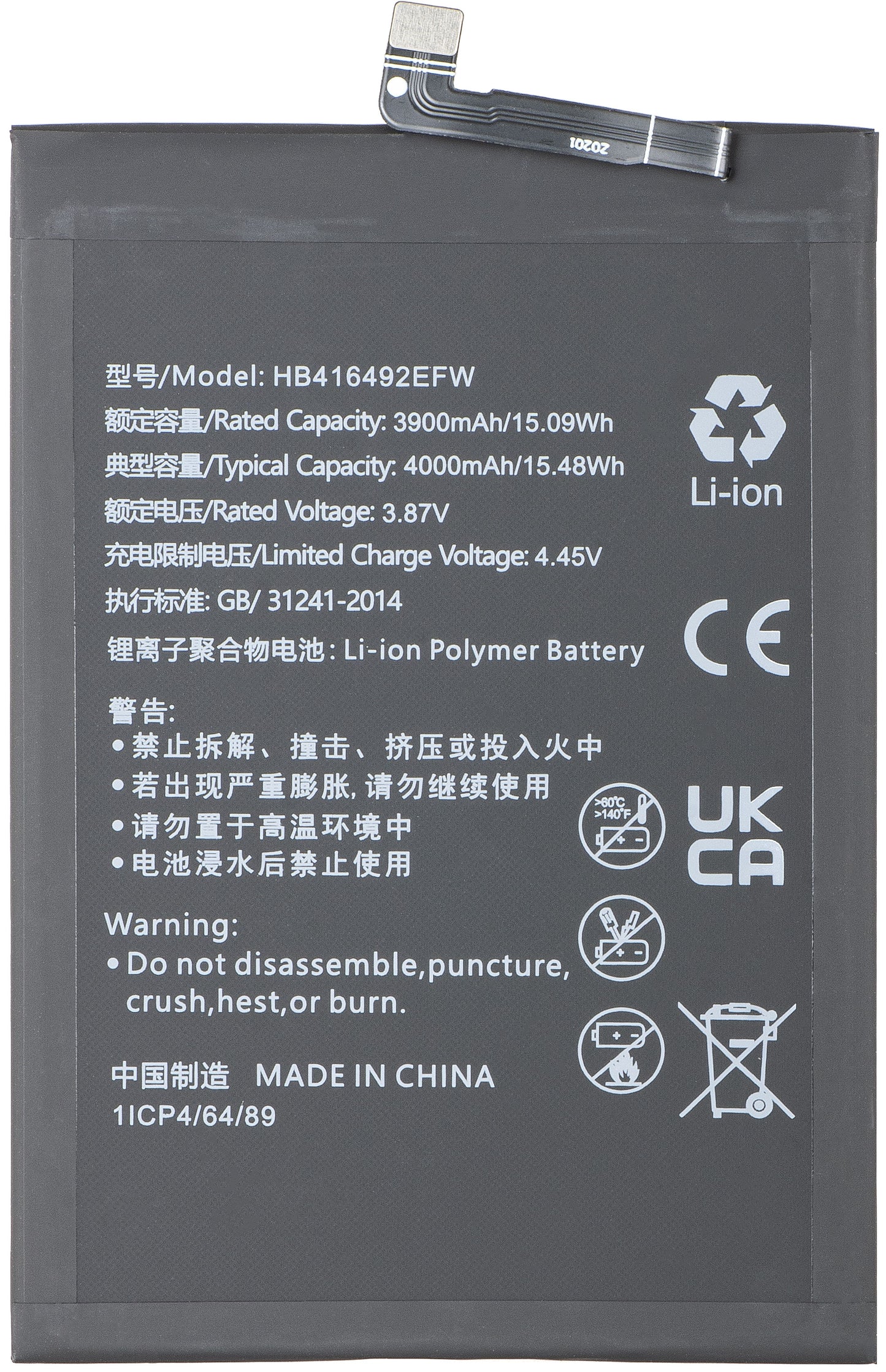 Baterija za Honor X8 4G, HB416492EFW