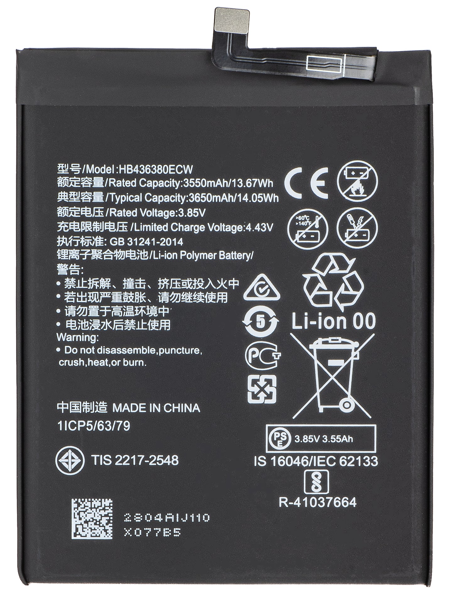 Baterija za Huawei P30, HB436380ECW