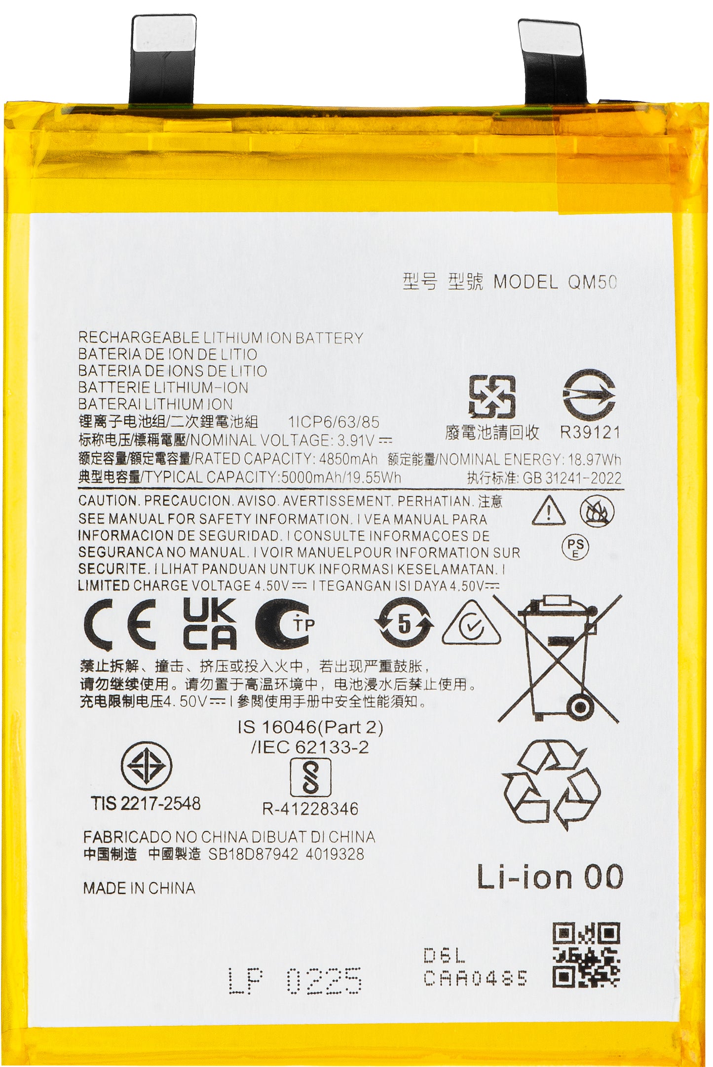 Baterija za Motorola Edge 40 Neo, QM50