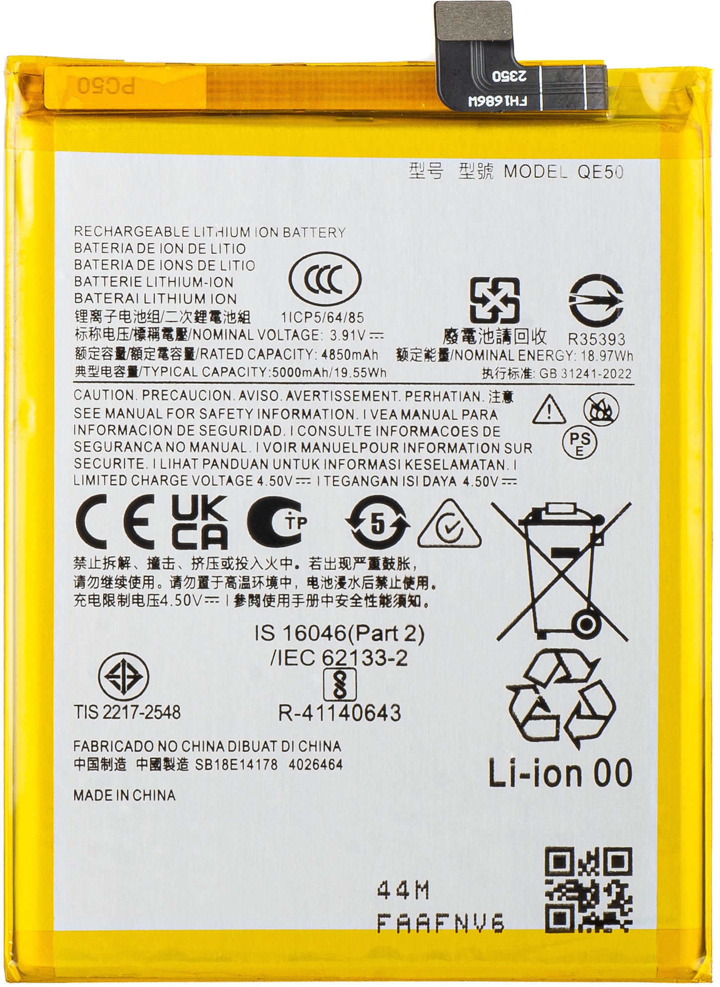 Baterija za Motorola Moto G85, QE50
