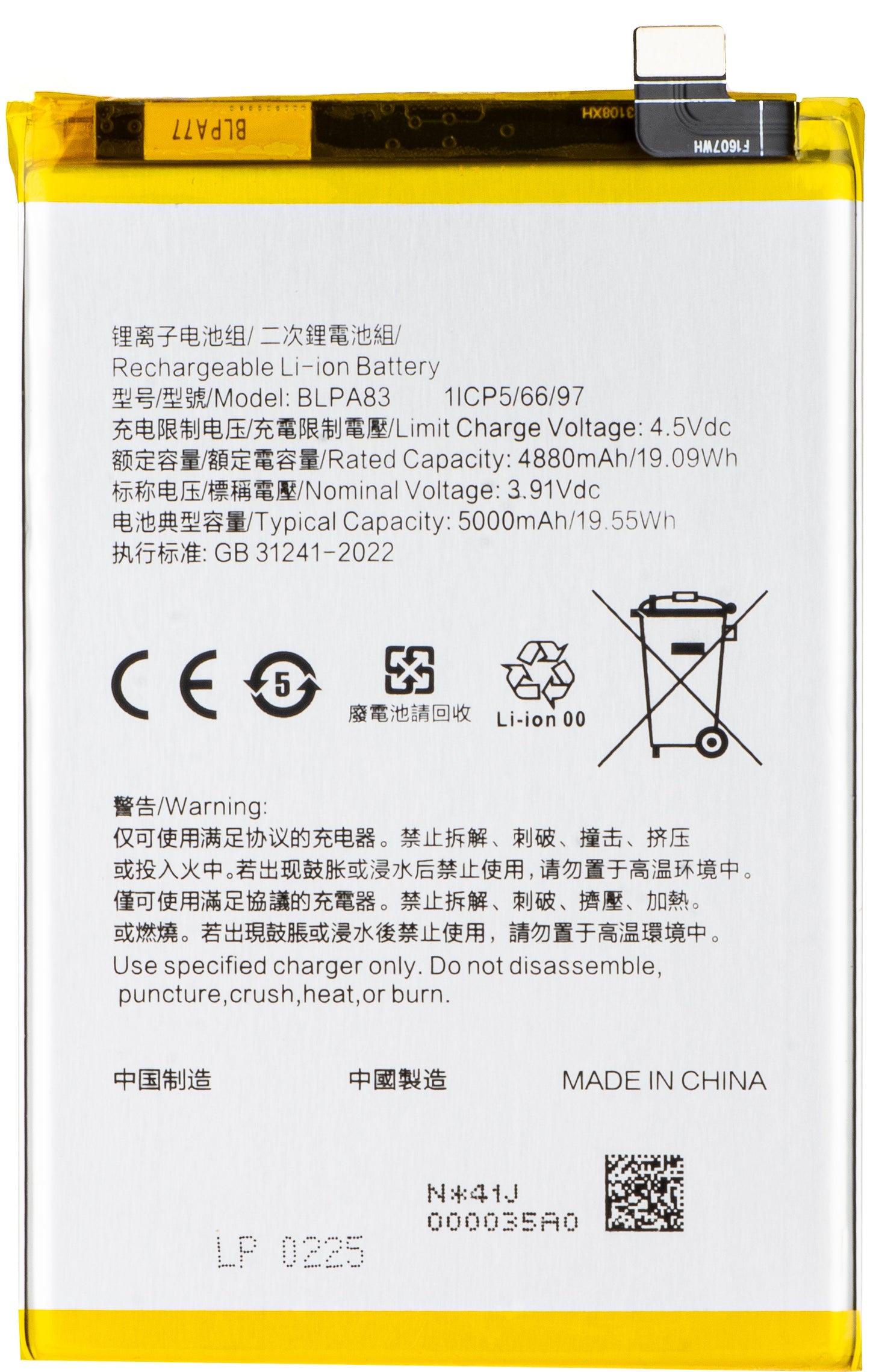 Baterija za Realme C63 / C61 / 10 Pro, BLPA83