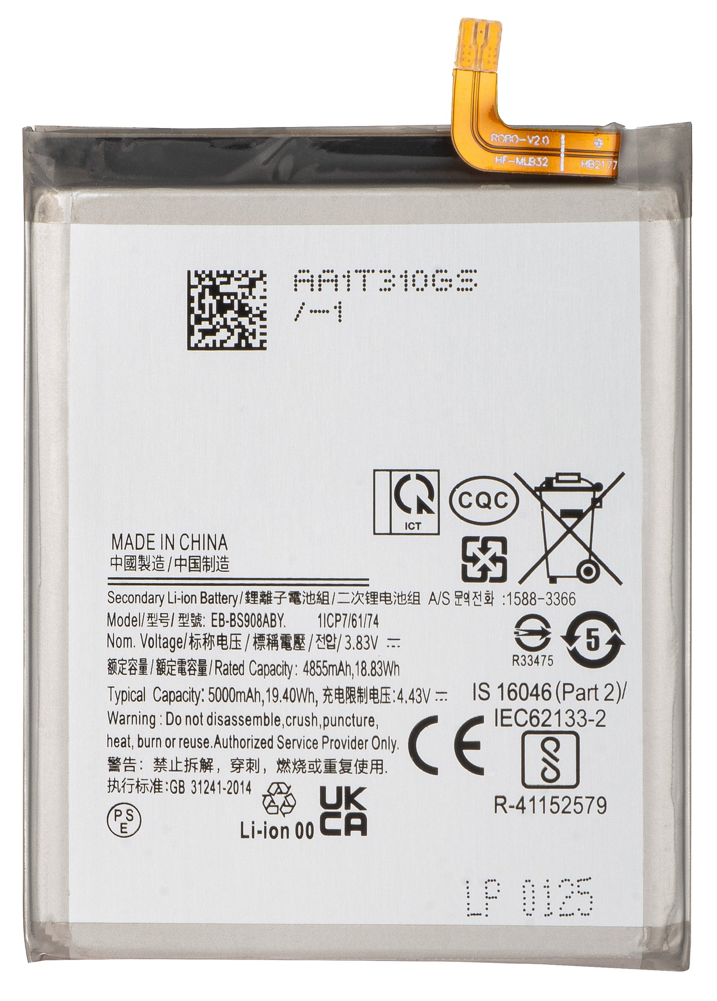 Baterija za Samsung Galaxy S22 Ultra 5G S908, EB-BS908ABY