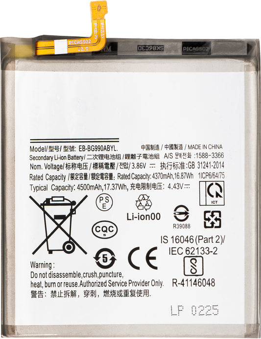 Baterija za Samsung Galaxy S21 FE 5G G990, EB-BG990ABY