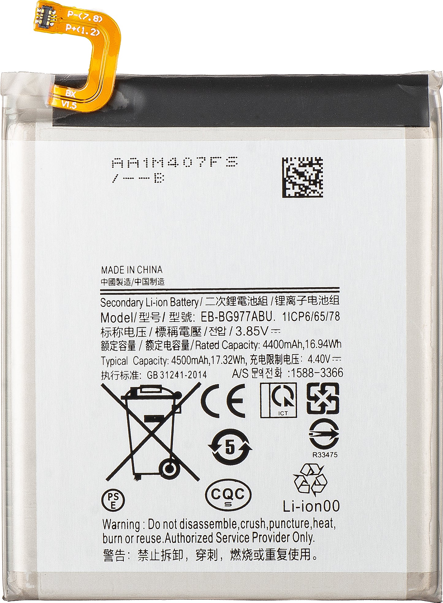 Baterija za Samsung Galaxy S10 5G G977, EB-BG977ABU