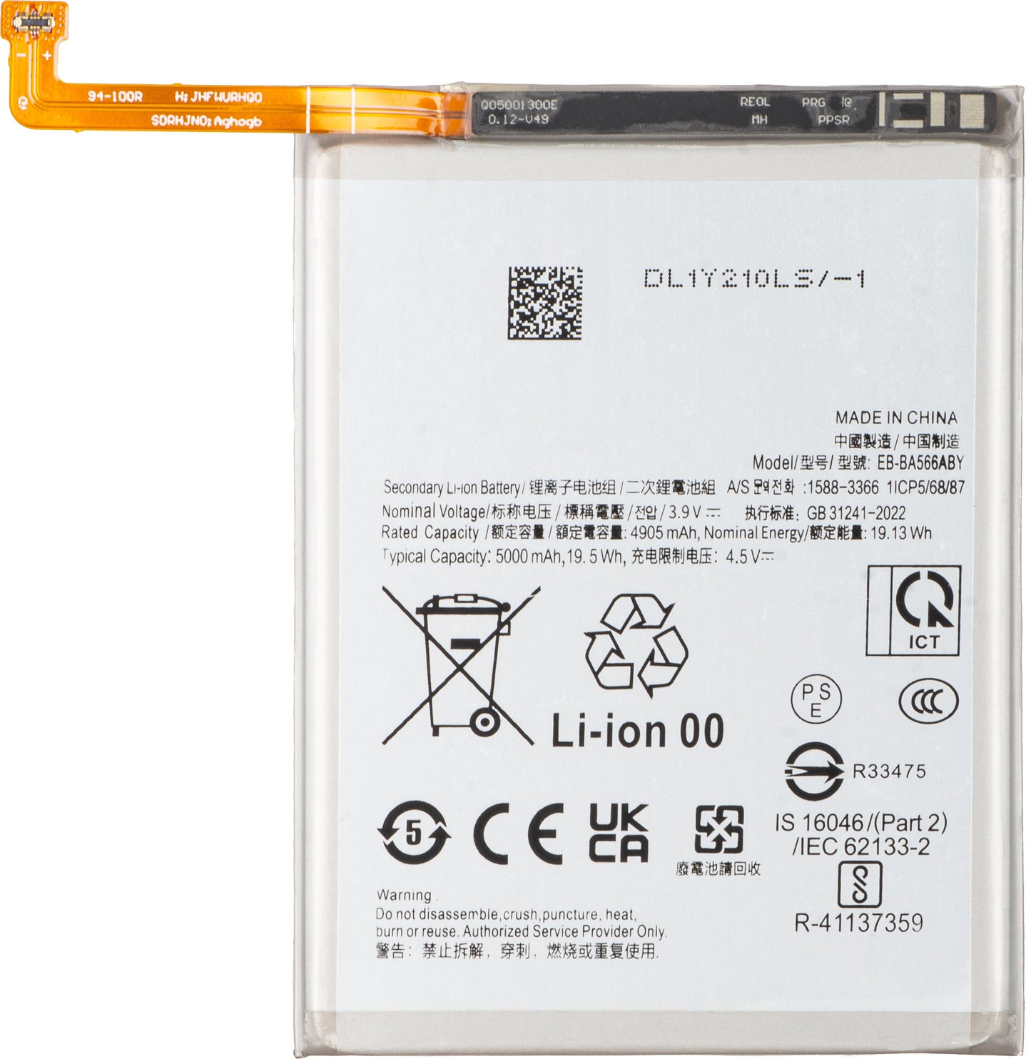Baterija za Samsung Galaxy A56 A566 / A36 A366, EB-BA566ASE
