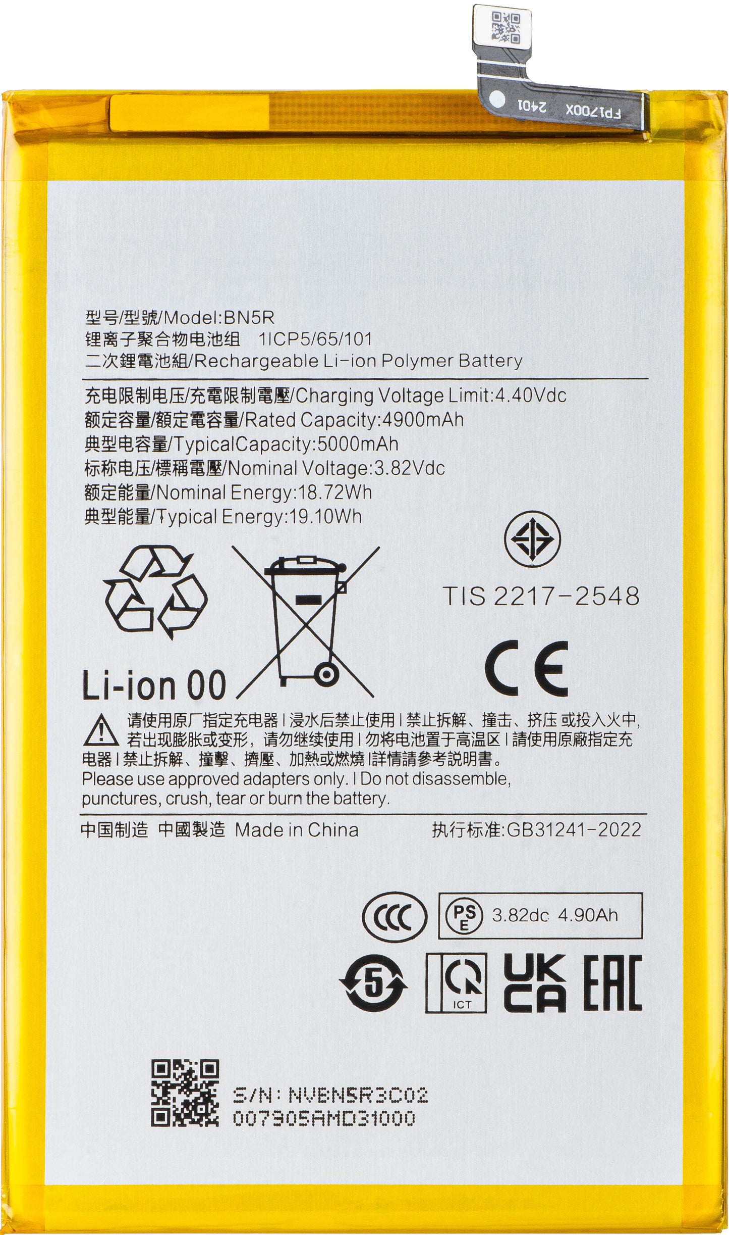 Baterija za Xiaomi Poco C61 / Redmi A3, BN5R