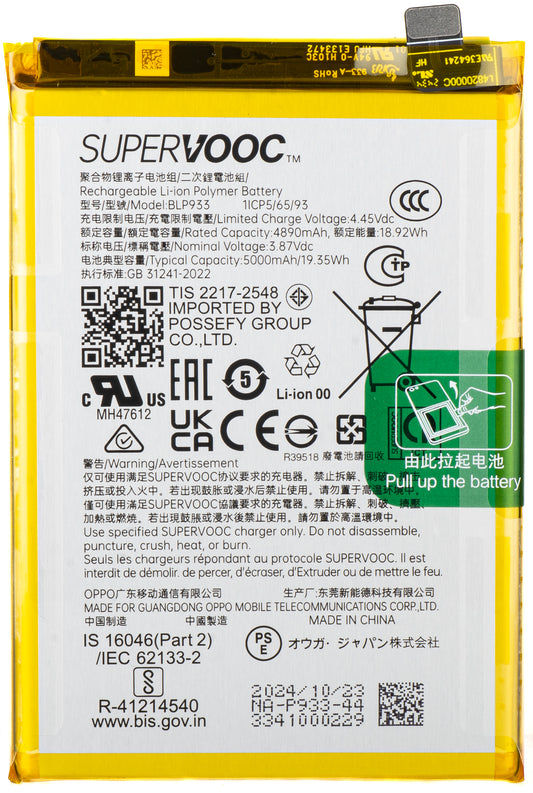 Baterija Realme 11 5G, BLP933, Service Pack 621035000033