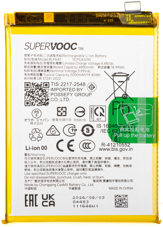 Baterija Realme 12+ / 12, BLPA43, Servisni paket 621035000080