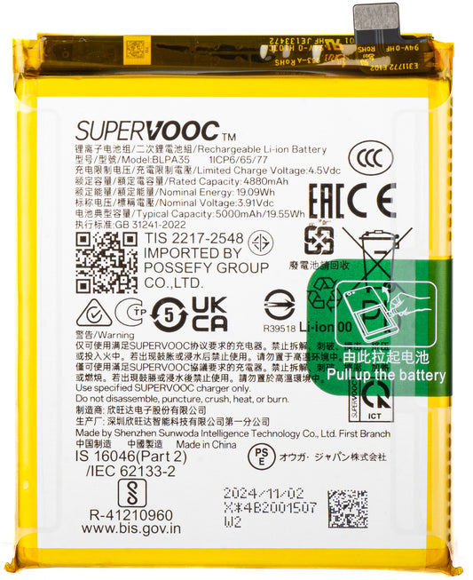 Baterija Realme 12 Pro / 12 Pro+, BLPA35, Servisni paket 621035000072