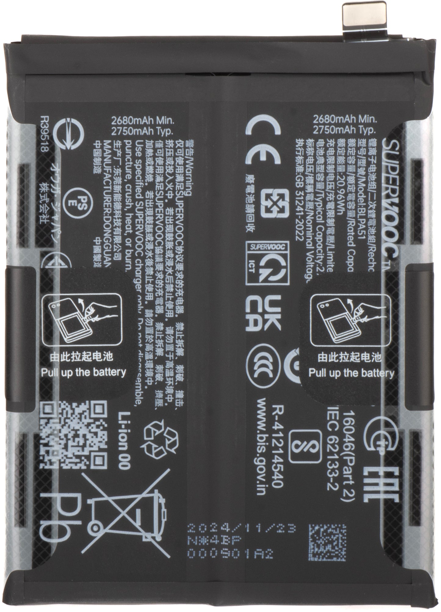 Baterija Realme GT 6T / GT 6, BLPA51, Service Pack 621035000086