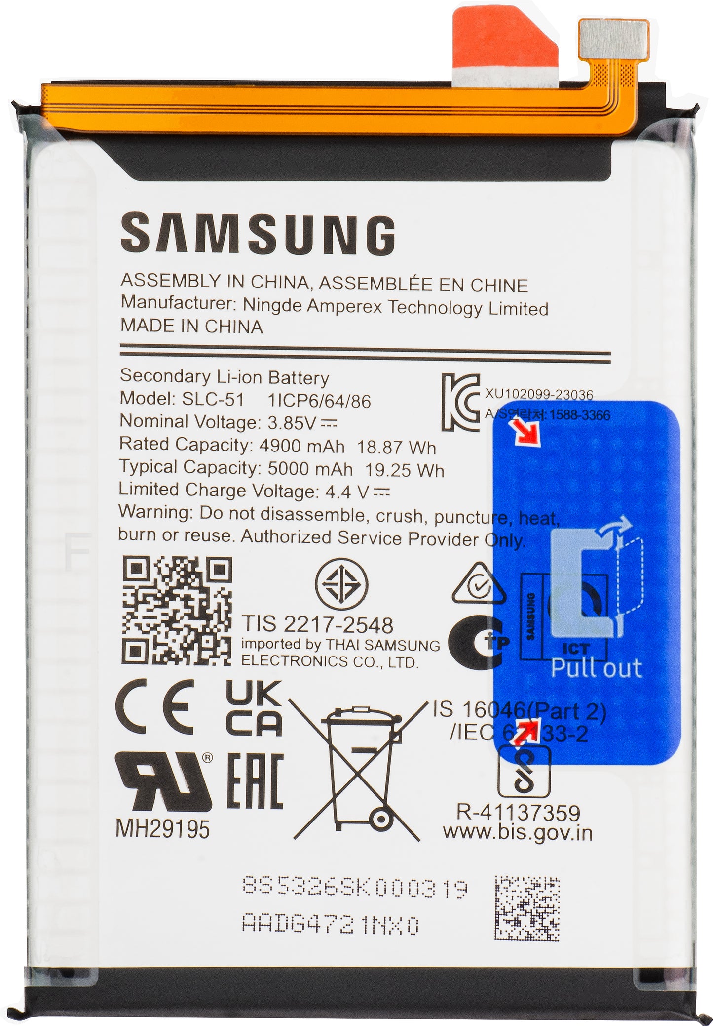 Baterija Samsung Galaxy A05s A057, SLC-51, Service Pack GH81-24363A