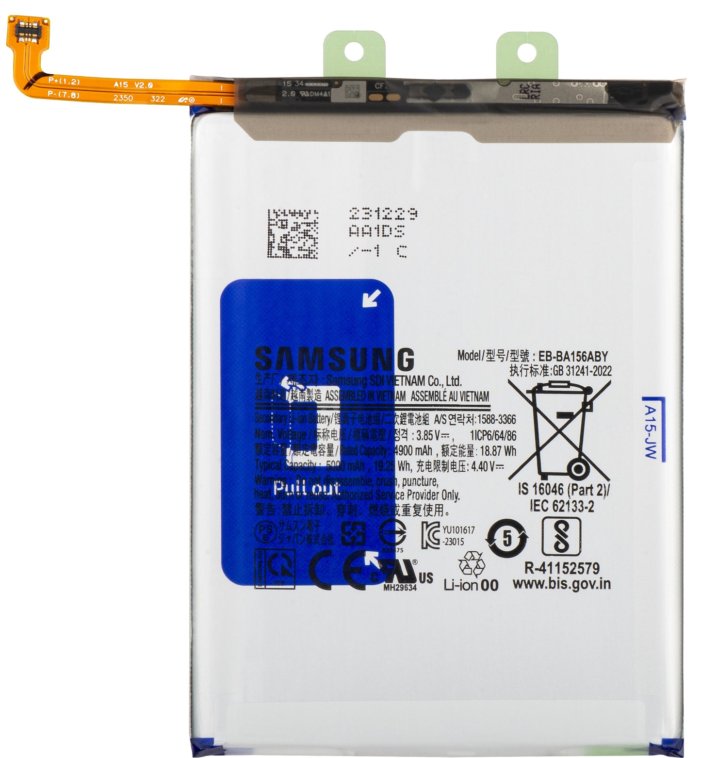 Baterija Samsung Galaxy A15 5G A156 / A15 A155, EB-BA156ABY, Service Pack
