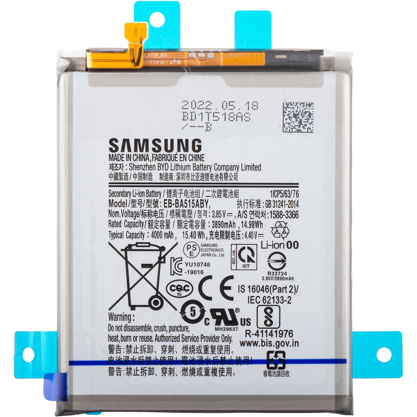 Baterija Samsung Galaxy A51 A515, EB-BA515ABY, Service Pack GH82-21668A