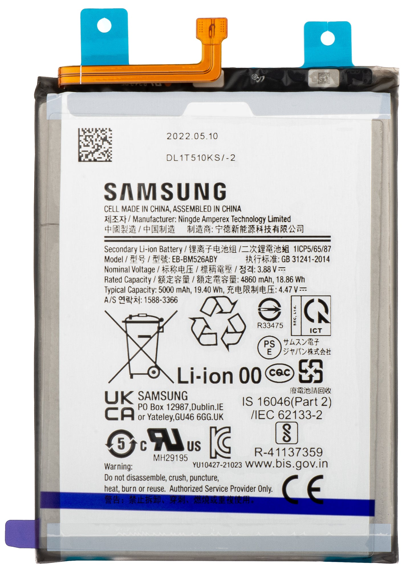 Baterija Samsung Galaxy M52 5G M526 / M33 M336 / M23 M236 / M53 M536 / A23 5G A236, EB-BM526ABS, Service Pack GH82-28813A