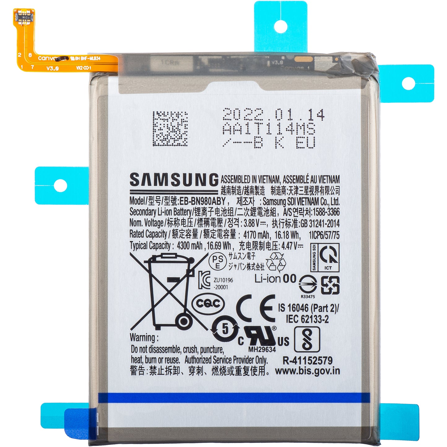 Baterija Samsung Galaxy Note 20 5G N981 / Note 20 N980, EB-BN980ABY, Service Pack GH82-23496A