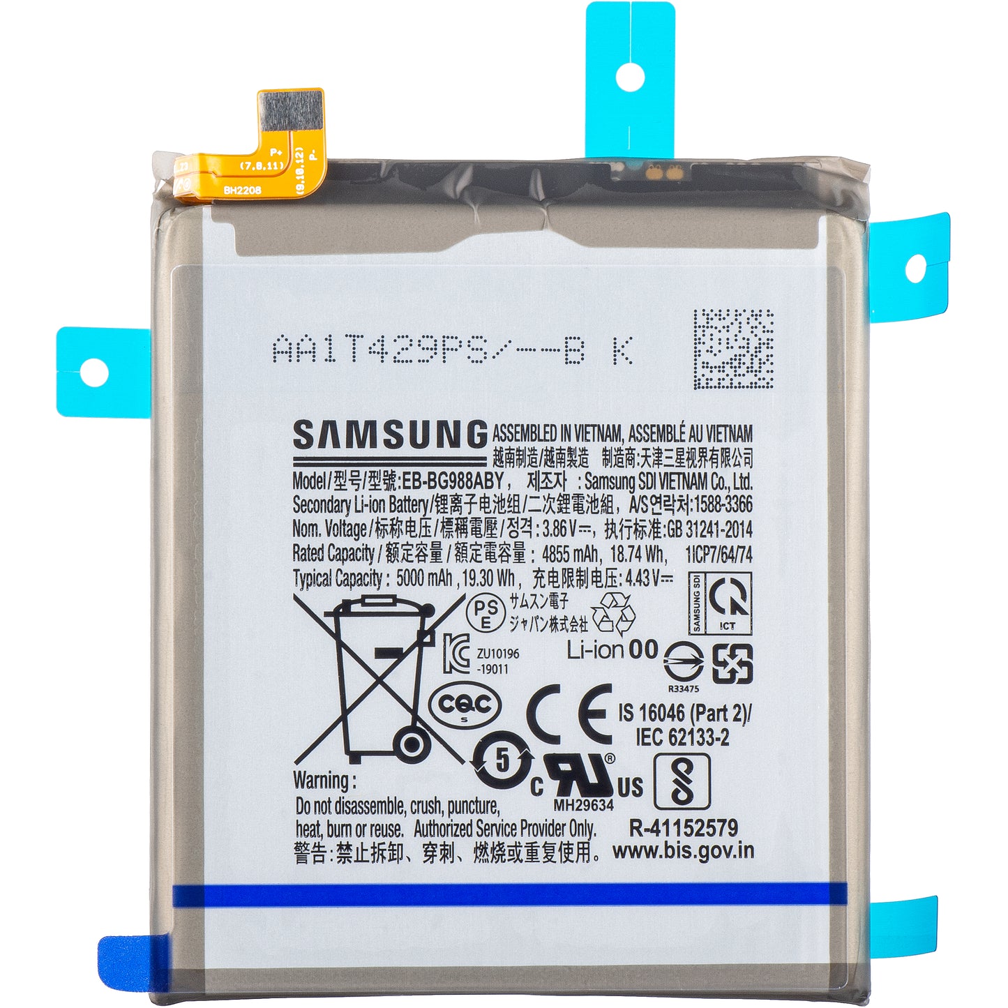 Baterija Samsung Galaxy S20 Ultra 5G G988 / S20 Ultra G988, EB-BG988ABY, Service Pack GH82-22272A