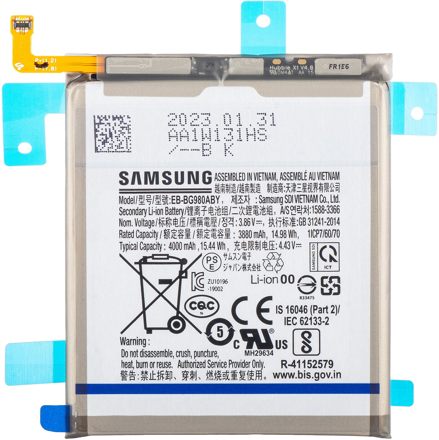 Baterija Samsung Galaxy S20 5G G981 / S20 G980, EB-BG980ABY, Service Pack GH82-22122A
