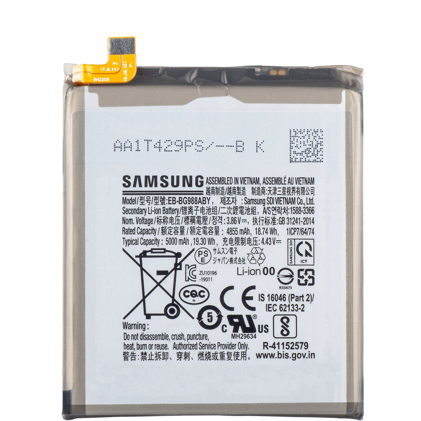 Baterija Samsung Galaxy S20 Ultra 5G G988 / S20 Ultra G988, EB-BG988ABY, Zamena GH82-22272A