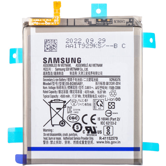 Baterija Samsung Galaxy S20+ 5G G986 / S20+ G985, EB-BG985ABY, Service Pack GH82-22133A