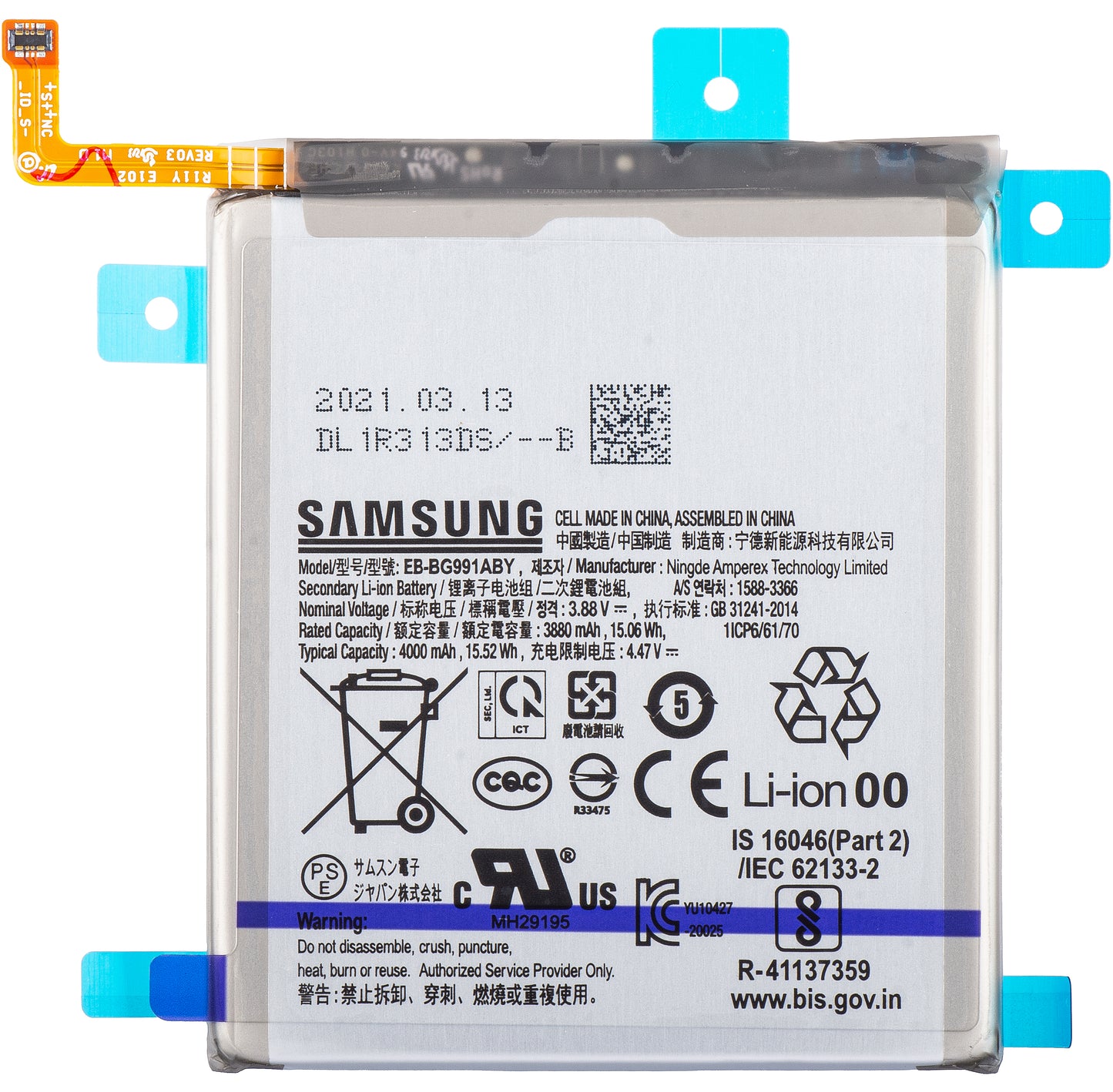 Baterija Samsung Galaxy S21 5G G991, EB-BG991ABY, Service Pack GH82-24537A