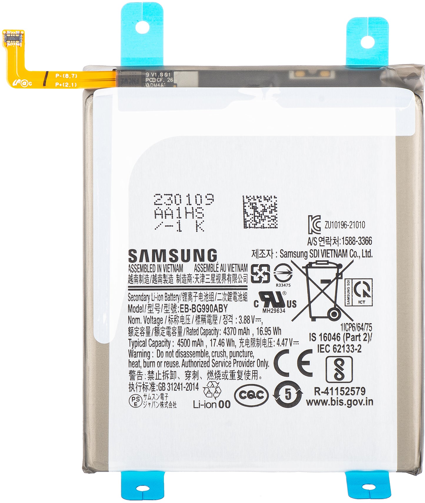 Baterija Samsung Galaxy S21 FE 5G G990, EB-BG990ABY, Service Pack GH82-26409A