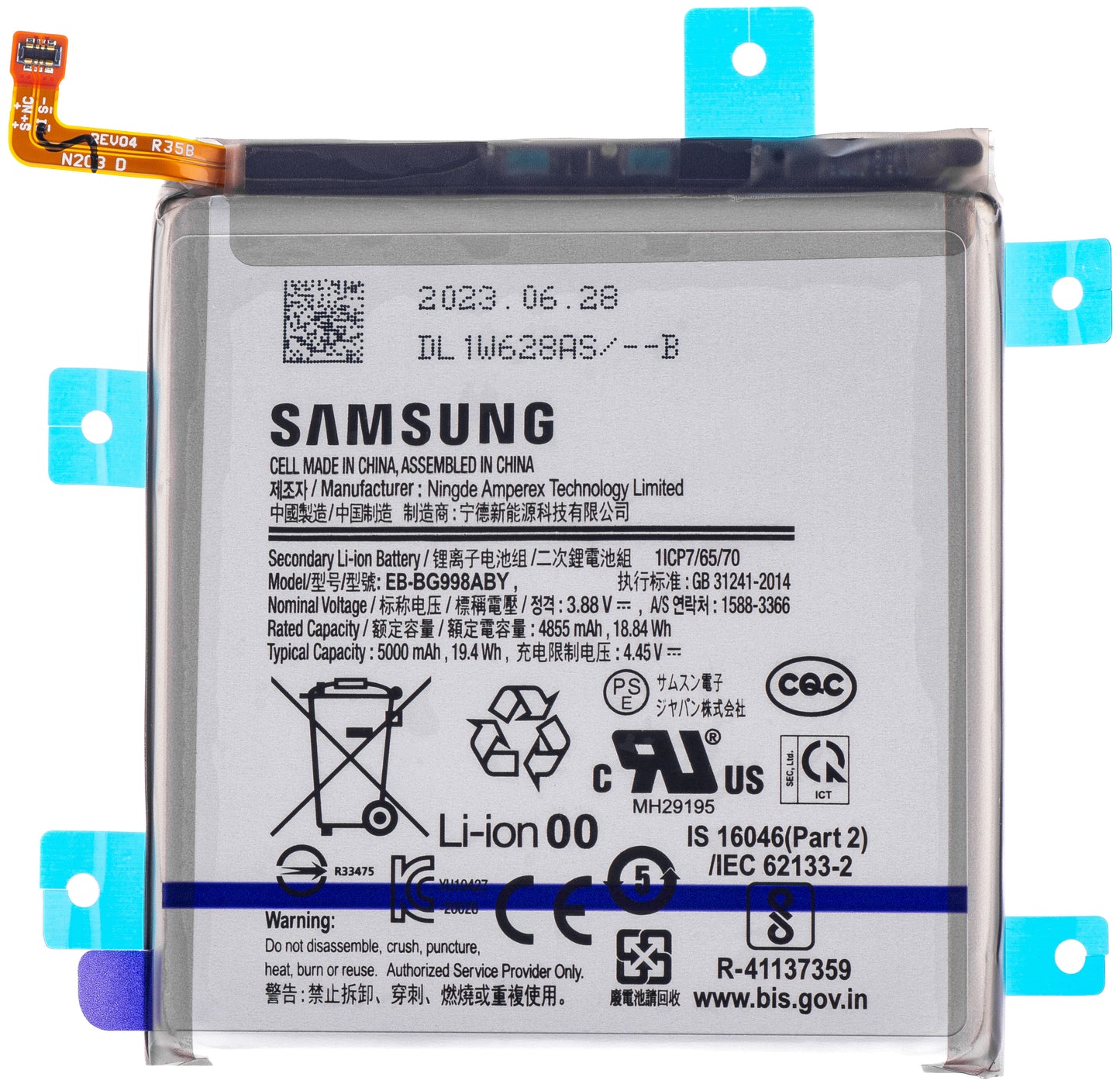 Baterija Samsung Galaxy S21 Ultra 5G G998, EB-BG998ABY, Service Pack GH82-24592A